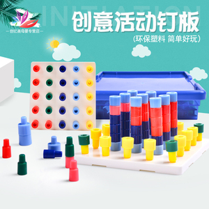 拼裝積木與拼插玩具 指尖上的智慧與創(chuàng)造力